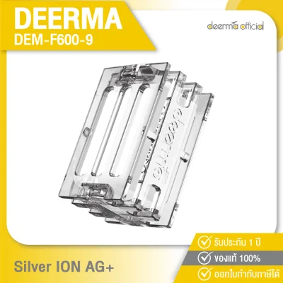 Deerma Silver Ion AG+ เครื่องฟอกอากาศ ทำความสะอาดอากาศ