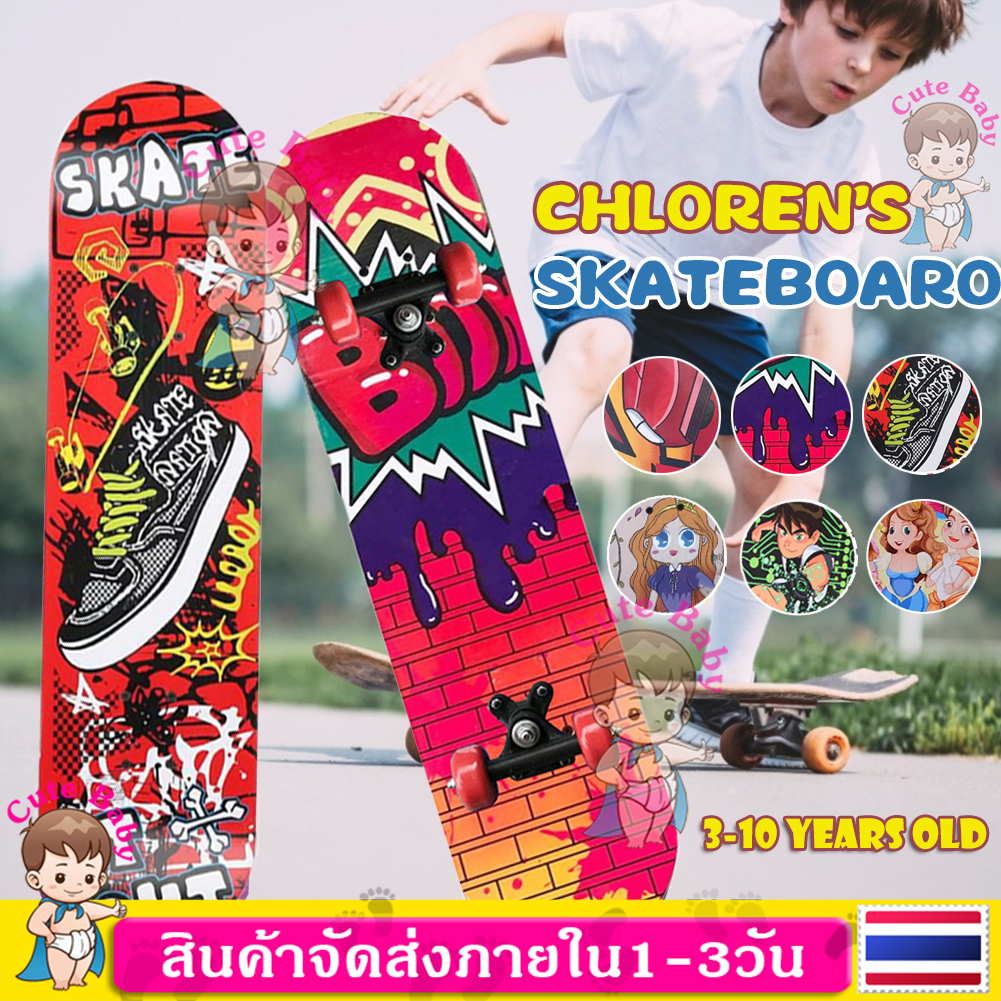 【พร้อมส่ง】Skateboard สเก็ตบอร์ด สเก็ตบอร์ดเด็ก สเก็ตบอร์ด 4 ล้อ 60cm สเก็ตบอร์ดสำหรับเด็ก เสก็ตบอร์ด เสก็ตบอร์ดเด็ก สำหรับผู้เริ่มเล่น หัดเล่น เหมาะสำหรับเด็กอายุ 2-7 ปี Skate Board SP56