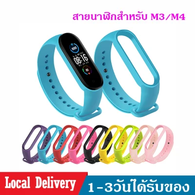 สายนาฬิกสำหรับ M3/M4 Mi Band Smart Wristband Silicone Strap MI3/4 Colorful Smart Bracelet Accessories D36