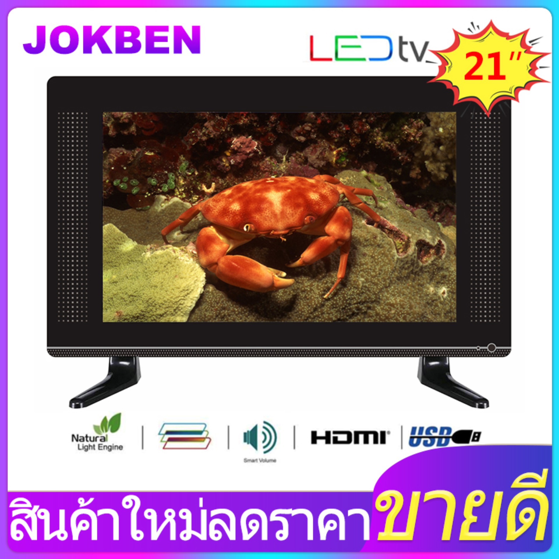 JOKBEN ทีวีดิจิตอล HD 1680 * 1050 ขนาด 21 นิ้ว แบบหลายพอร์ต