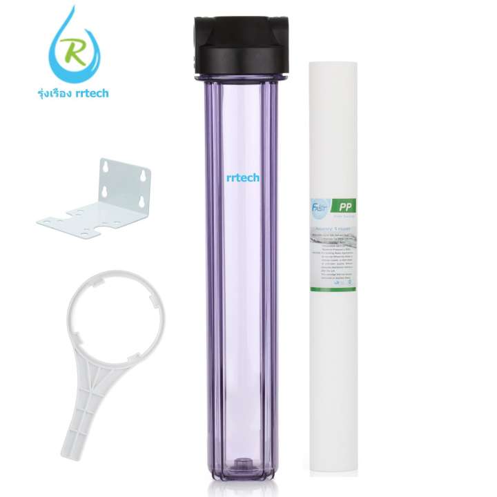 กระบอกกรองน้ำ สีใส ขนาด 20 นิ้ว รูน้ำเข้าออก 4 หุน (3/4 นิ้ว) rrtech