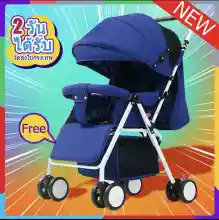 ภาพขนาดย่อของภาพหน้าปกสินค้าBaby carriageรถเข็นเด็กทารกสามารถพับเก็บได้นั่งเท่านั้น น้ำหนักเบามีมุ้งแถมให้ในตัวและกันแดดที่ปรับได้ถึง3ระดับ รถสี่หล้อสำหรับเด็กทารกแรกเกิด จากร้าน Top-shopping บน Lazada ภาพที่ 14