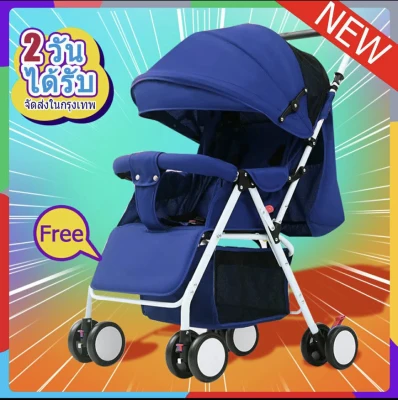 รถเข็นเด็กทารกสามารถพับเก็บได้นั่งนอนได้ตามใจชอบน้ำหนักเบามีมุ้งแถมให้ในตัวและกันแดดที่ปรับได้ถึง3ระดับ รถสี่หล้อสำหรับเด็กทารกแรกเกิด Baby carriage