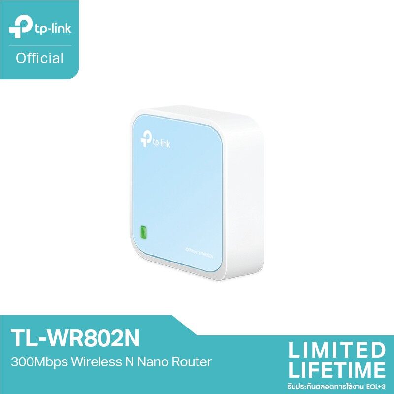 ลดราคา TP-Link TL-WR802N 300Mbps Wireless N Nano Router เราเตอร์จิ๋ว สัญญาณแจ๋ว #ค้นหาเพิ่มเติม เราเตอร์แบบเสียบแอร์การ์ด ตัวรับสัญญาณ WiFi ปลั๊กอัจฉริยะ