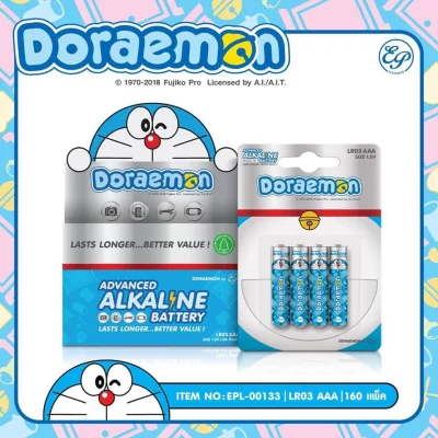 ถ่านอัลคาไลน์ 2A 3A โดเรม่อน Doraemon