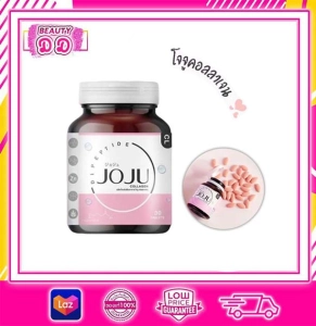 ภาพหน้าปกสินค้าโจจู คอลลาเจน JOJU Collagen 1กระปุก30แคปซุล แท้100%**ทานง่าย เคี้ยวได้ ** ที่เกี่ยวข้อง