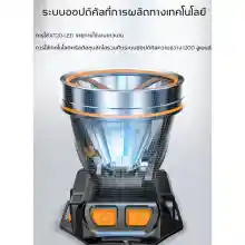 ภาพขนาดย่อของภาพหน้าปกสินค้ารับประกัน 9 ปี ไฟฉายคาดหัวแท้LED 100000w ไฟฉายคาดหัว ไฟฉาย ไฟฉายคาดศรีษะ ไฟส่องสัตว์ ไฟคาดหัว ไฟฉายคาดหัวแท้ ทนๆ ไฟส่องกบ ส่องแสงไ ไกล10000m จากร้าน Cheap shop in Bangkok บน Lazada ภาพที่ 8