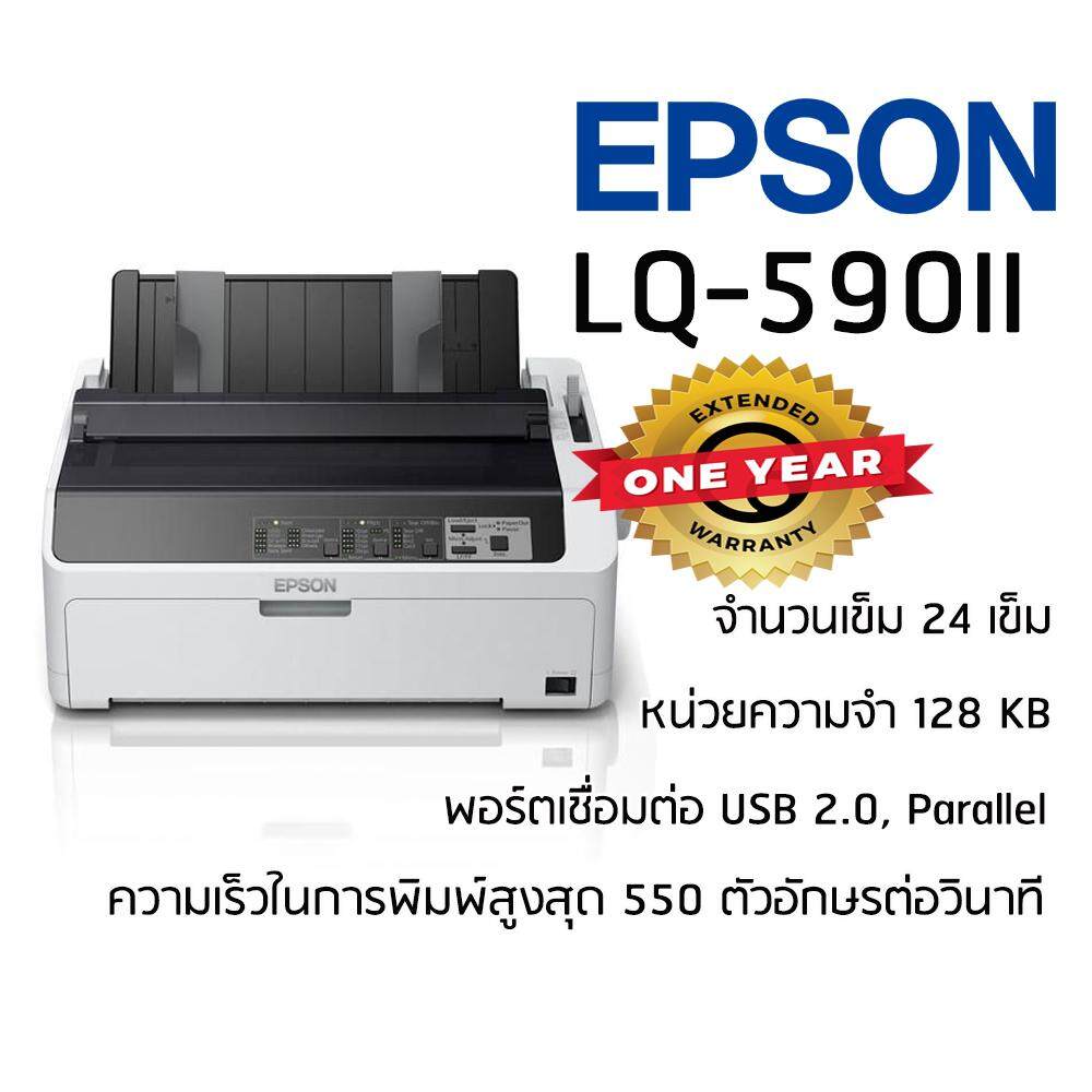 Epson Lq 590ii เครื่องพิมพ์ดอทเมตริกซ์ Th 7426