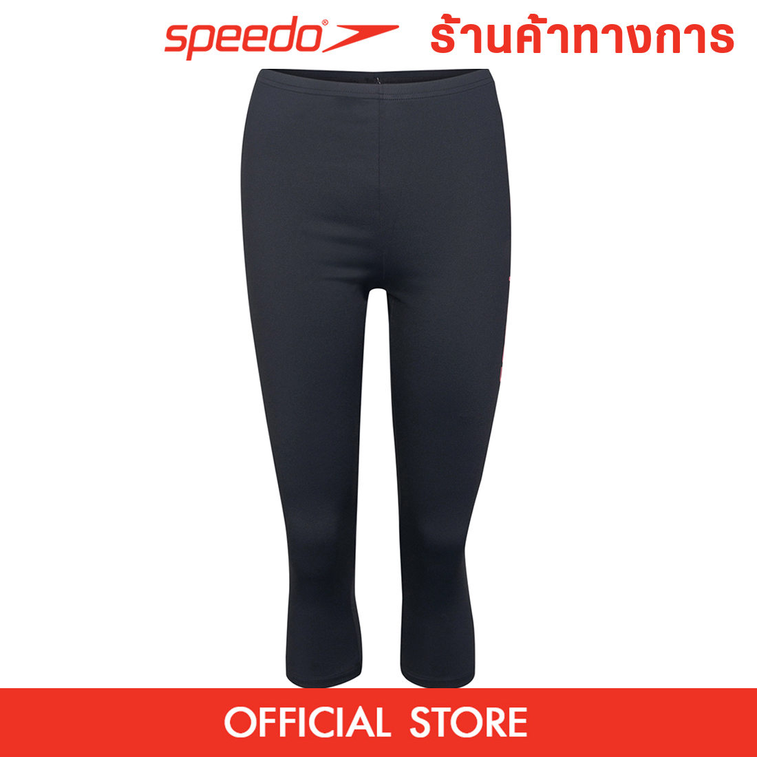 SPEEDO Delight 3/4 length กางเกงว่ายน้ำขายาวผู้หญิง