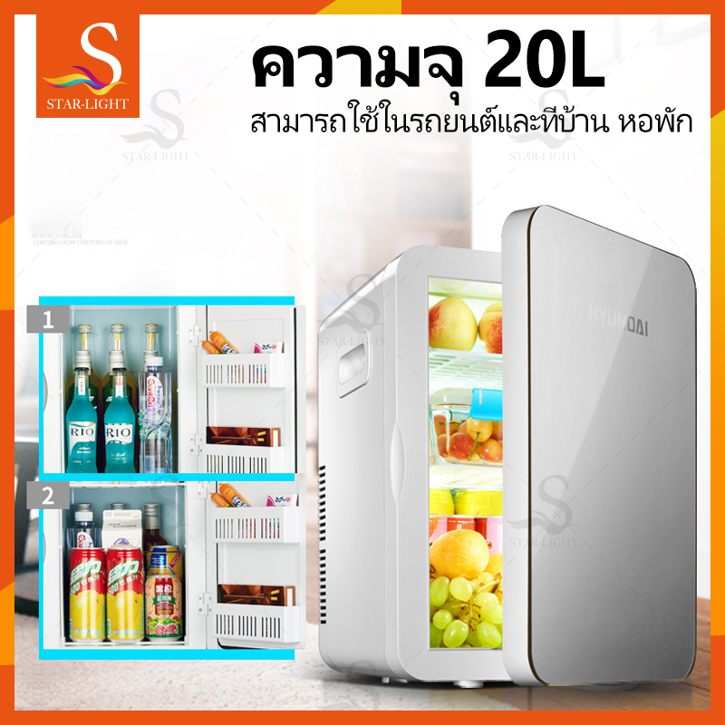 STAR-LIGHT 20L รถตู้ขนาดพกพา เย็นตู้เย็นขนาด ใช้ในบ้านหอพักรถบ้าน ตู้เย็นแบบ dual-