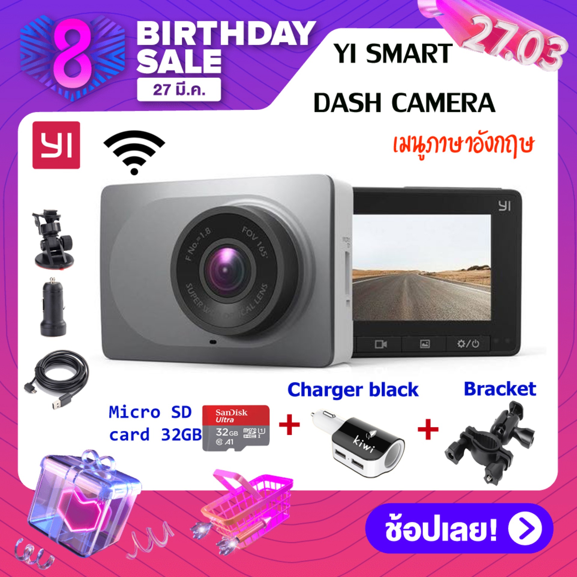 Xiaomi Mi Dash Cam 1S Car DVR Camera กล้องติดรถยนต์ WiFi เซนเซอร์ SONY