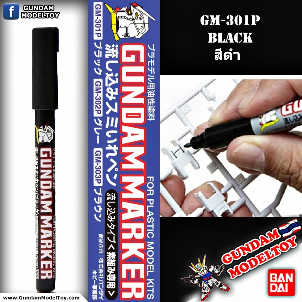 GM-301P EXTRA THIN TYPE BLACK ปากกาตัดเส้นสีดำแบบกดไหล