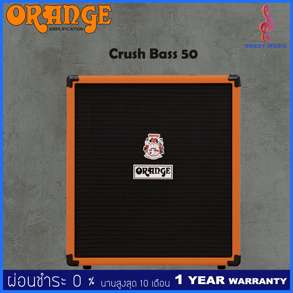 Orange Crush Bass 50 แอมป์เบส
