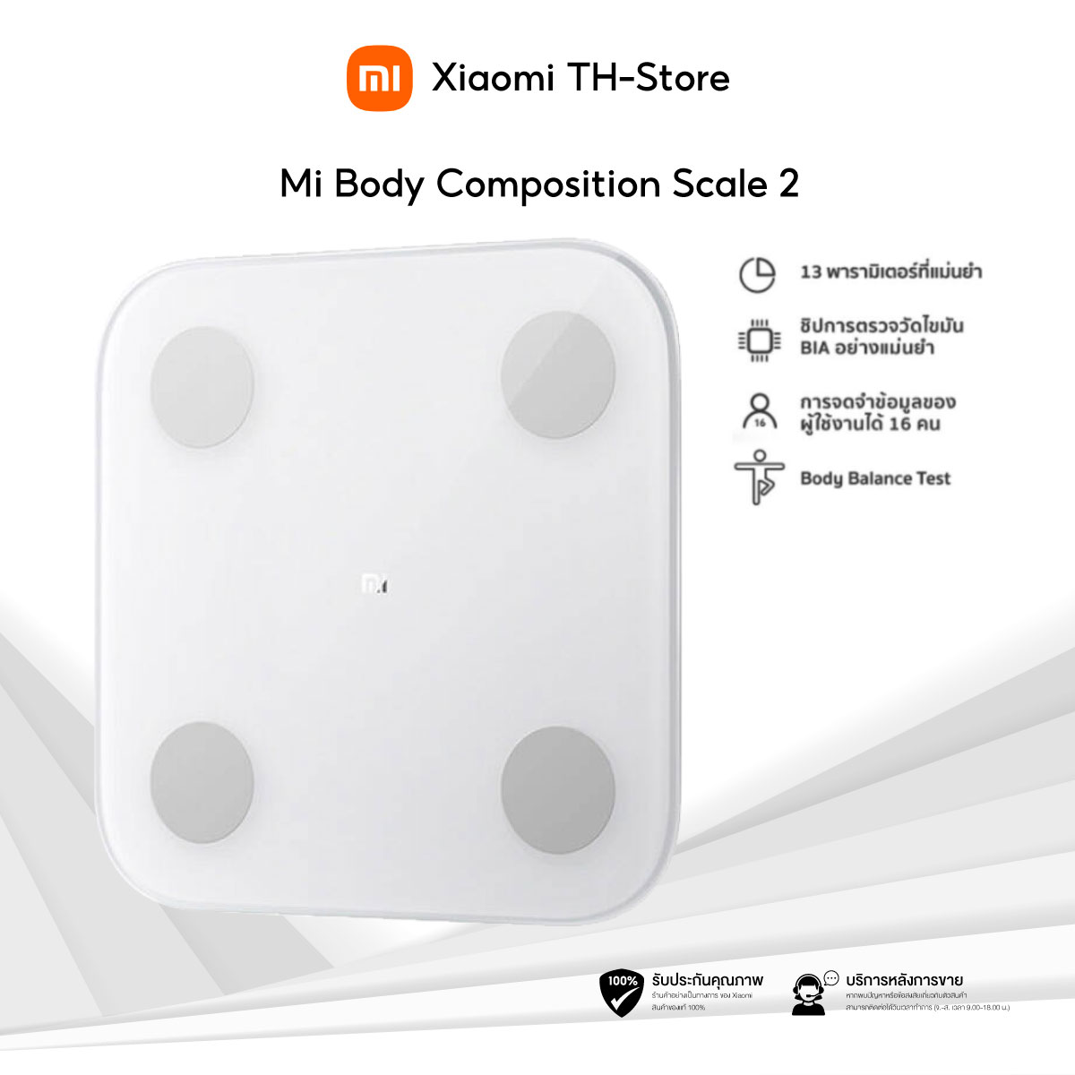 【พร้อมส่งจากกรุงเทพ】เครื่องชั่งน้ำหนักอัจฉริยะ Xiaomi Mi Body ...