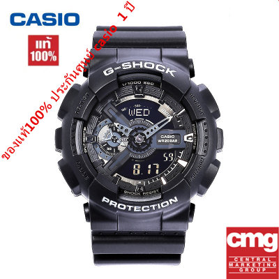 Watch นาฬิกา Casio G-Shock รุ่น GA-110-1B นาฬิกาผู้ชายสายเรซิ่นสีดำ รุ่น Blackhawk ตัวขายดี - มั่นใจ ของแท้ 100% ประกันศูนย์ CMG 1 ปีเต็ม Watch นาฬิกา Casio G-Shock รุ่น GA-110-1B นาฬิกาผู้ชายสายเรซิ่นสีดำ รุ่น Blackhawk ตัวขายดี - มั่นใจ ของแท้ 100% ประกันศูนย์ CMG 1 ปีเต็ม