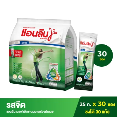 Anlene Movmax Low Fat Milk Powder Plain Sachet 30x25g (750g)