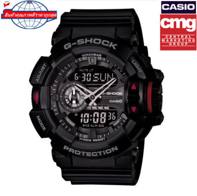 Casio G-SHOCK รุ่นGA-400-1B นาฬิกาคาสิโอของแท้ ประกันภัย 1 ปีนาฬิกาผู้ชาย