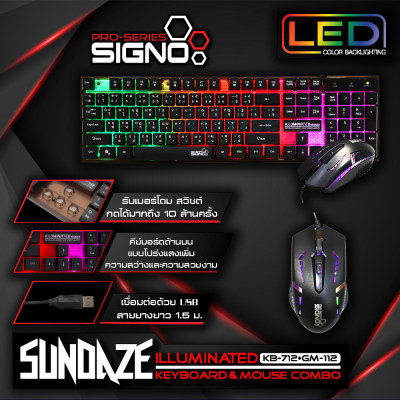 ดูภาพ SIGNO คีย์บอร์ดเกมมิ่ง เมาส์เกมมิ่ง Keyboard KB-712 GM-112 ปุ่ม Rubber Dome !!ประกันศูนย์ 1ปี <br/>เพิ่มเติม SIGNO คีย์บอร์ดเกมมิ่ง เมาส์เกมมิ่ง Keyboard KB-712 GM-112 ปุ่ม Rubber Dome !!ประกันศูนย์ 1ปี