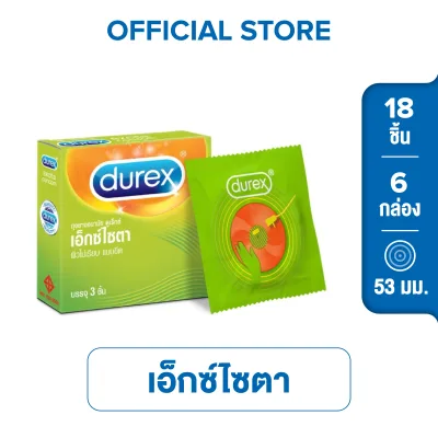 Durex 53mm. Excita Condom 3's 6 boxes (18pcs)