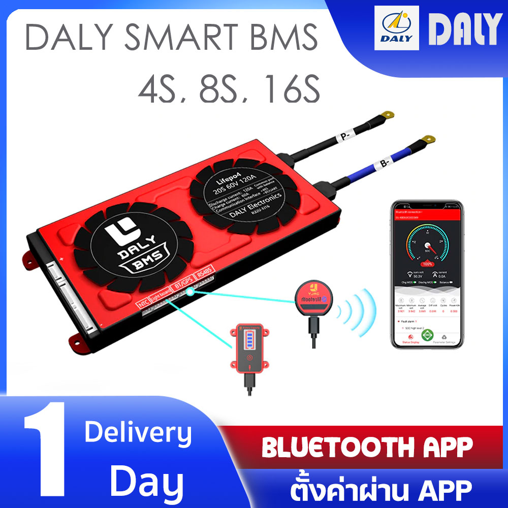 DALY Smart BMS บอร์ด APP Monitor สำหรับแบตเตอรี่ LiFePo4 (3.2V) ลิเธียมไออนฟอสเฟส 4S 8s 16S 100A