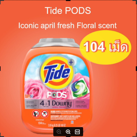 [มีของพร้อมส่ง] Tide 4-in-1 Downy April Fresh Liquid Laundry Pods, 104 Pacs, ไทด์ Gel Ball ซักผ้า 4in1 + Downy , เจลบอลซักผ้า