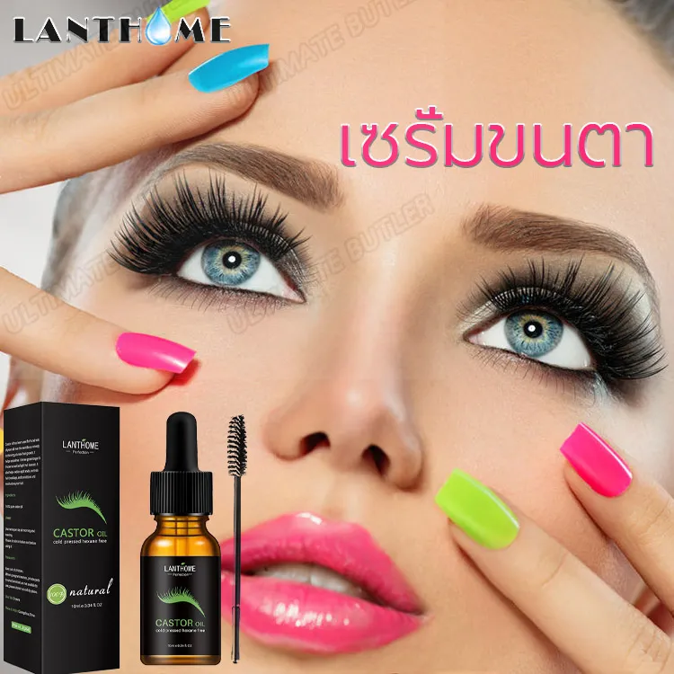 LANTHOMEเซรั่มขนตา เซรั่มขนตายาว เซรั่มปลูกขนตายาว เซรั่มบำรุงขนตา บำรุงขนตา ที่ปลูกคิ้ว เพิ่มขนตา น้ำยาปลูกคิ้ว เซรั่มปลูกคิ้ว มาสคาร่าใส มาคาร่า มาสคาร่ากันน้ํา มาสคาร่า บิกอาย เซรั่มขนตาคิ้ว เซรั่มปัดขนตายาว ﻿