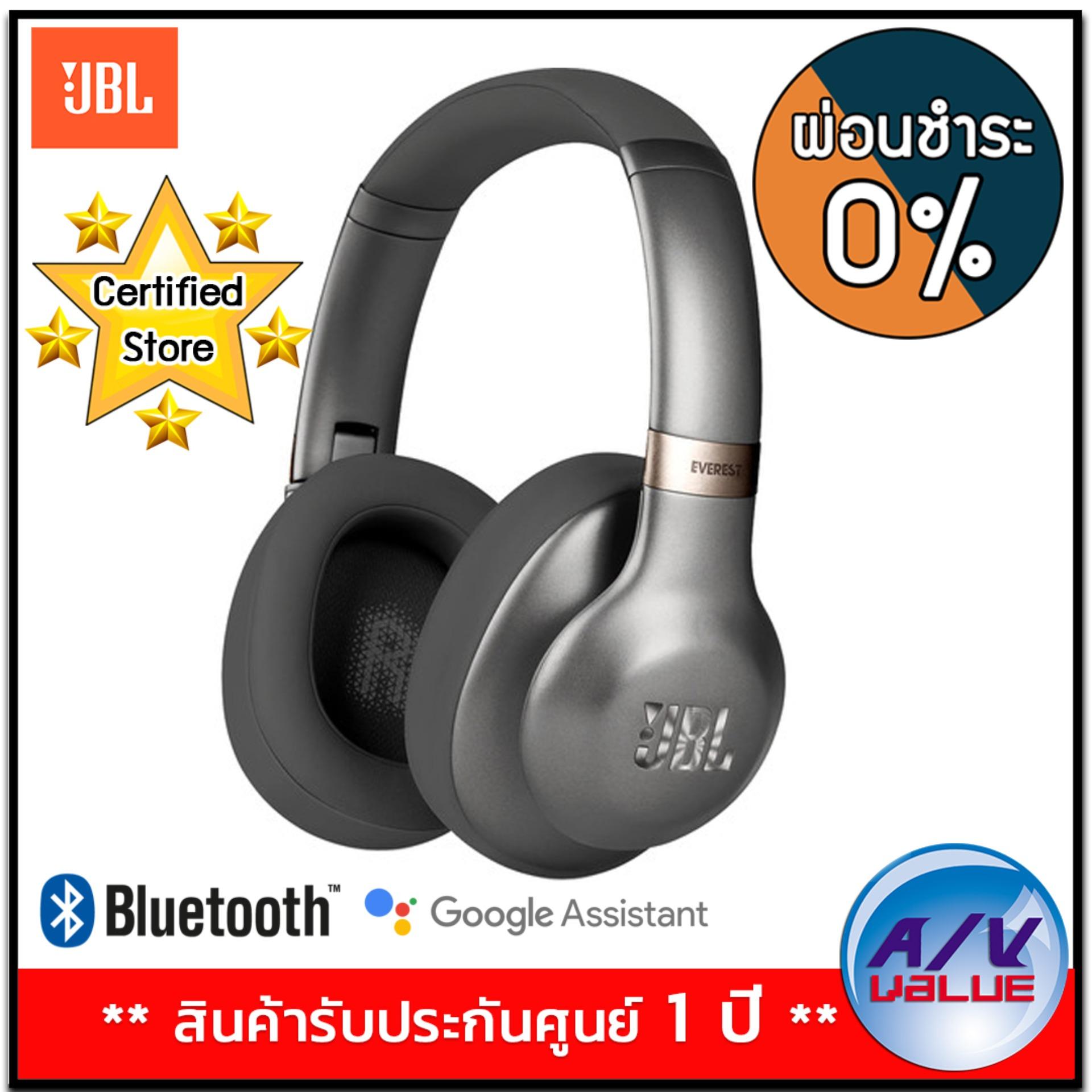 JBL Everest 710GA Wireless Over-Ear Headphones (V710GA) - Gunmetal ** ผ่อนชำระ 0% **