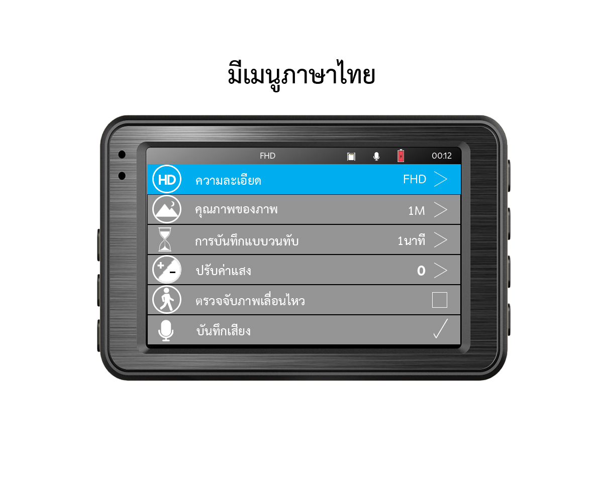 XCAM Car Camera XCAM Model X78 Car Camera Front camera only Full HD 1080P resolution Anytek TH