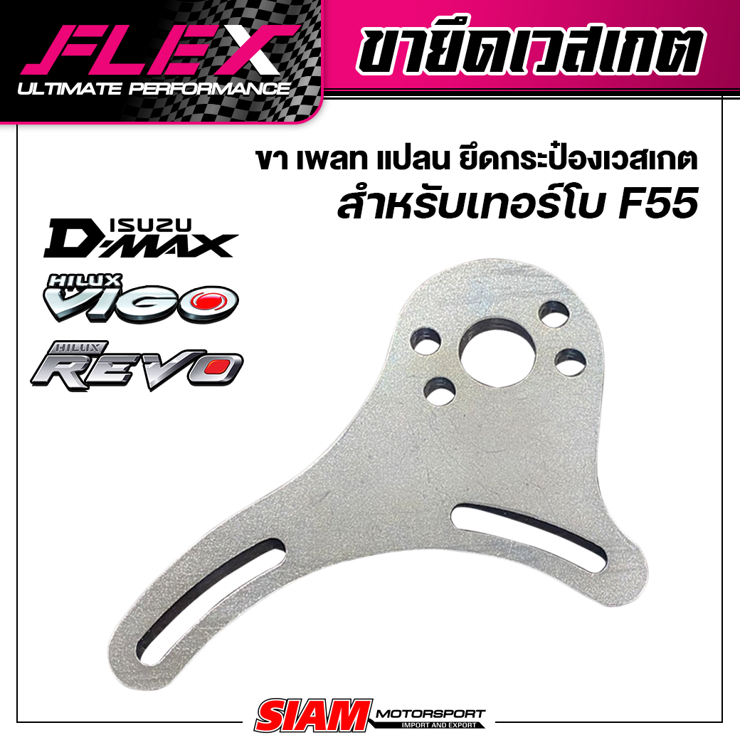 Bán kẹp vệ sinh, kẹp, kế hoạch, kẹp hộp vệ sinh cho F55 và xe DMAX VIGO REVO.