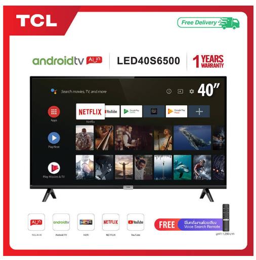 TCL TV40นิ้ว LED Wifi HD 1080P Android 8.0 Smart TV(รุ่น40S6500)Google
assistant&Netflix&Youtube