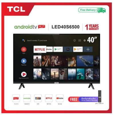 ขาย TCL TV40นิ้ว LED Wifi HD 1080P Android 8.0 Smart TV(รุ่น40S6500)Google assistant&Netflix&Youtube