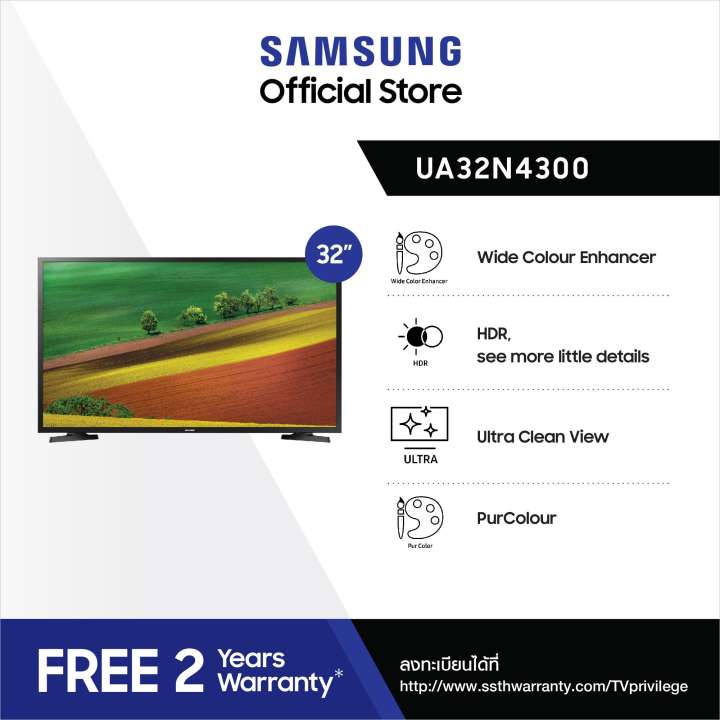 คลิกส่วนลดราคาพิเศษ