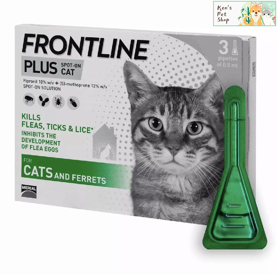 ฟรอนท์ไลน์ พลัส แมวและลูกแมว Frontline Plus cat