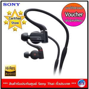 Sony XBA-Z5 Balanced Armature In-ear Headphones **Voucher ลดเพิ่มพิเศษ