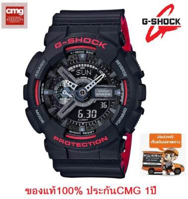 Win Watch Shop Casio G-Shock รุ่น GA-110HR-1A นาฬิกาข้อมือผู้ชายสายเรซิ่น สีพิเศษ Two tone - มั่นใจ ของแท้ 100% ประกัน CMG 1 ปีเต็ม Win Watch Shop Casio G-Shock รุ่น GA-110HR-1A นาฬิกาข้อมือผู้ชายสายเรซิ่น สีพิเศษ Two tone - มั่นใจ ของแท้ 100% ประกัน CMG 1 ปีเต็ม