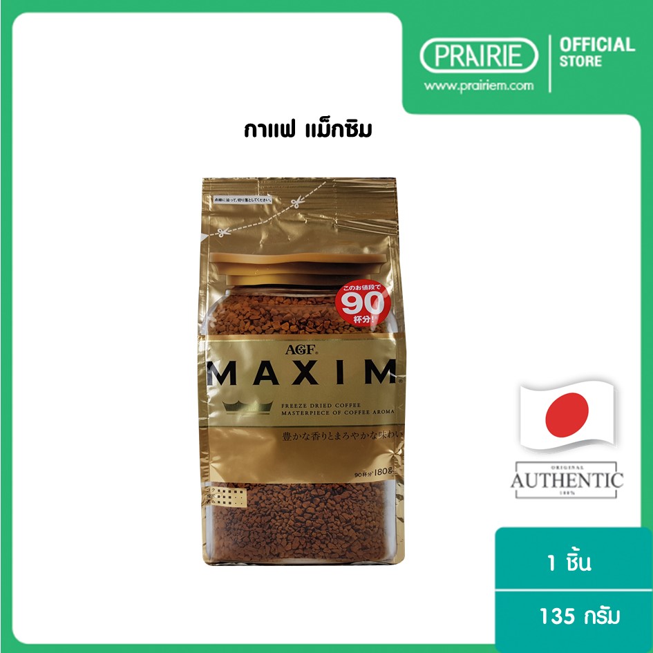 แม็กซิม คอฟฟี่ 135g / Maxim Coffee 135g