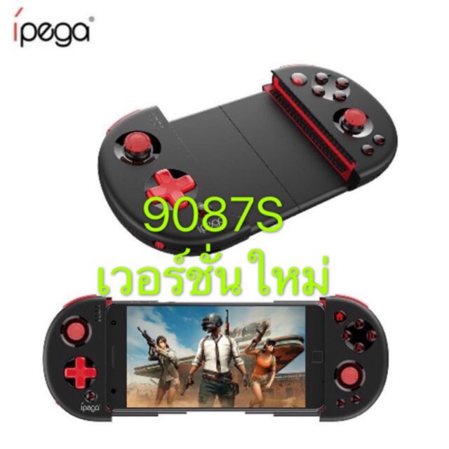 IPEGA PG-9087S เกมแพดบลูทูธไร้สายสำหรับ iOS Android
