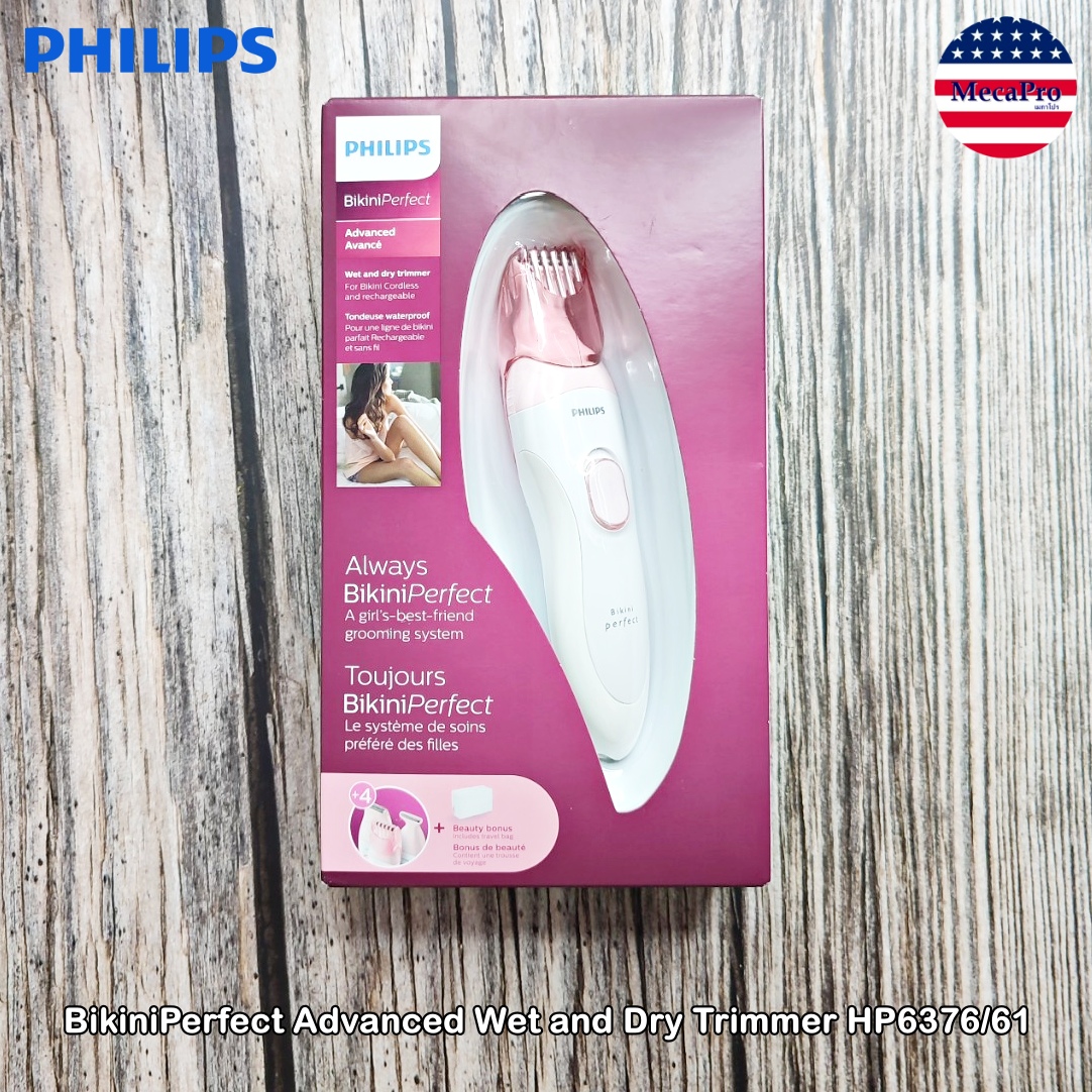 Philips® BikiniPerfect Advanced Wet and Dry Trimmer HP6376/61 ฟิลิปส์