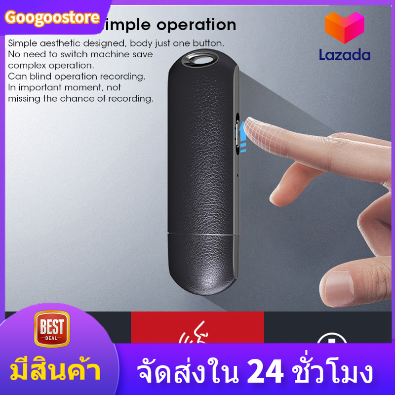 【มีของพร้อมส่ง】Googoostore  Q62 USBแฟลชดิสก์เครื่องบันทึกเสียงความคมชัดสูงลดเสียงรบกวนMP3ผู้เล่นปากกาบันทึก