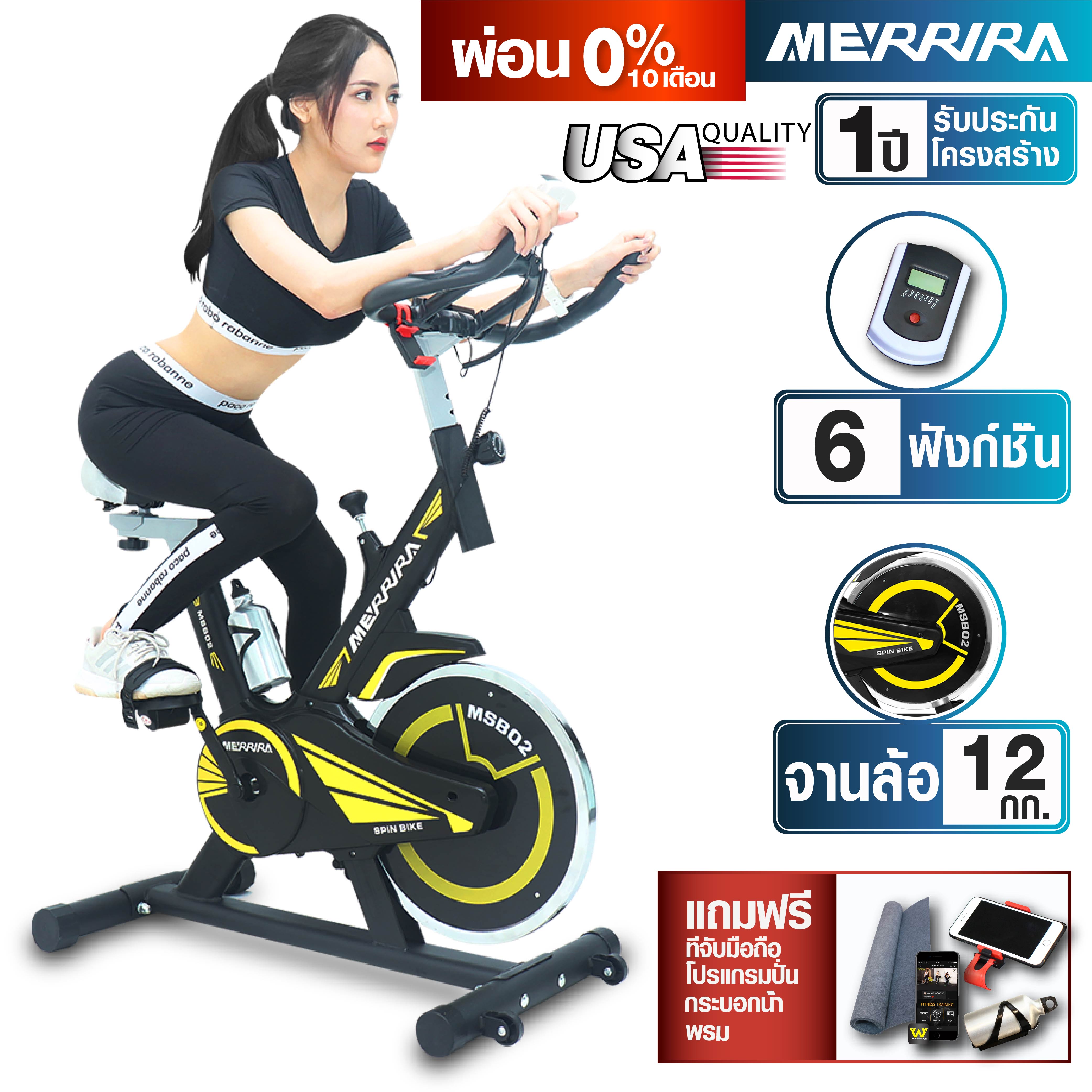 Dobetters จักรยานออกกำลังกาย จักรยานบริหาร รุ่น Spinning Bike จักรยาน