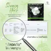 ภาพขนาดย่อของภาพหน้าปกสินค้าเชญ่าเฮิร์ป SheayaHerbs ซองเขียว 1 ซองมี 10 เม็ด แพคเกจใหม่ จากร้าน SwanShopBeauty บน Lazada ภาพที่ 6