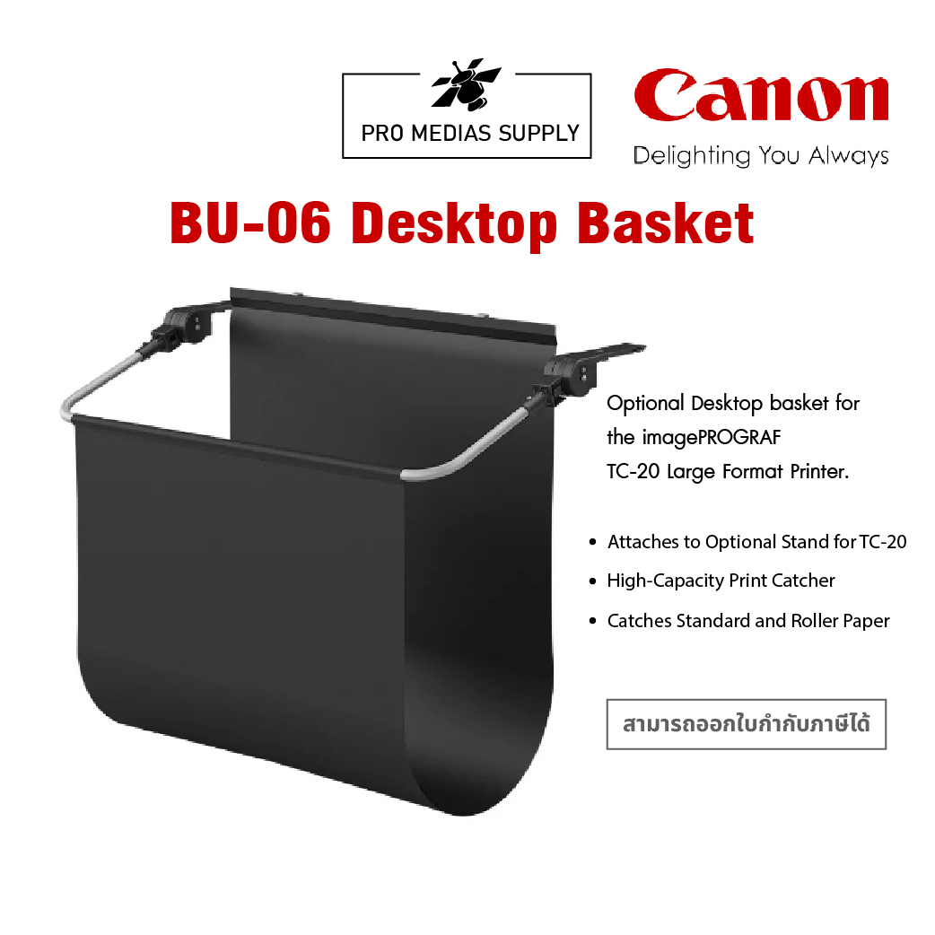 Canon BU-06 Desktop Basket for imagePROGRAF TC-20 | Lazada.co.th
