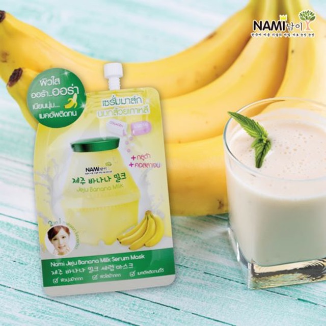 BB BEAUTY SHOP เซรั่มหน้าใส่ เซรั่มบำรุ่งผิว Jeju Banana Milk Serum Mask นามินมกล้วยเซรั่มไฮยา เซรั่มลดสิว เซรั่มริ้วรอย