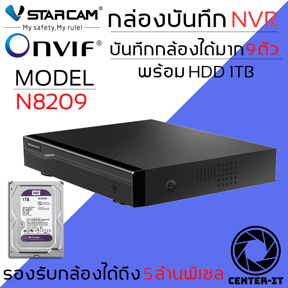 VStarcam กล่องบันทึกล้องวงจรปิด Eye4 NVR 9ช่อง N8209 (ฺBlack) พร้อม Harddisk