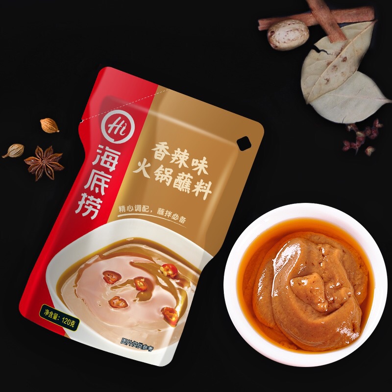 น้ำจิ้ม Haidilao ไหตี่เหลา(海底捞香辣火锅蘸料)120g #พร้อมส่ง# สูตรต้นตำรับ รสเผ็ด ทานคู่กับสุกี้ ชาบูหม่าล่า ปิ้งย่าง อร่อยลงตัวจนไม่อย่าหยุดที่จะกิน