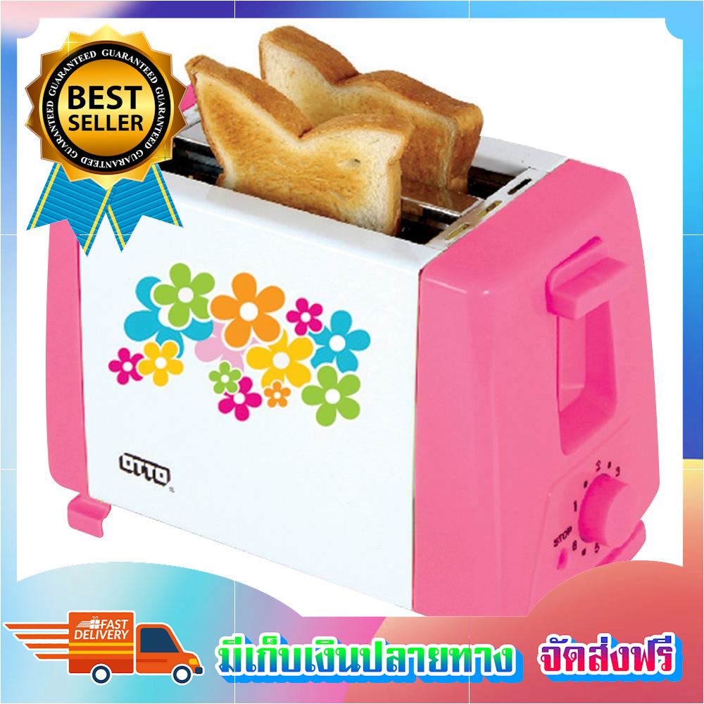 ถูกคอนเฟิร์ม เครื่องทำขนมปัง OTTO TT-133 เครื่องปิ้งปัง toaster ขายดี จัดส่งฟรี ของแท้100% ราคาถูก