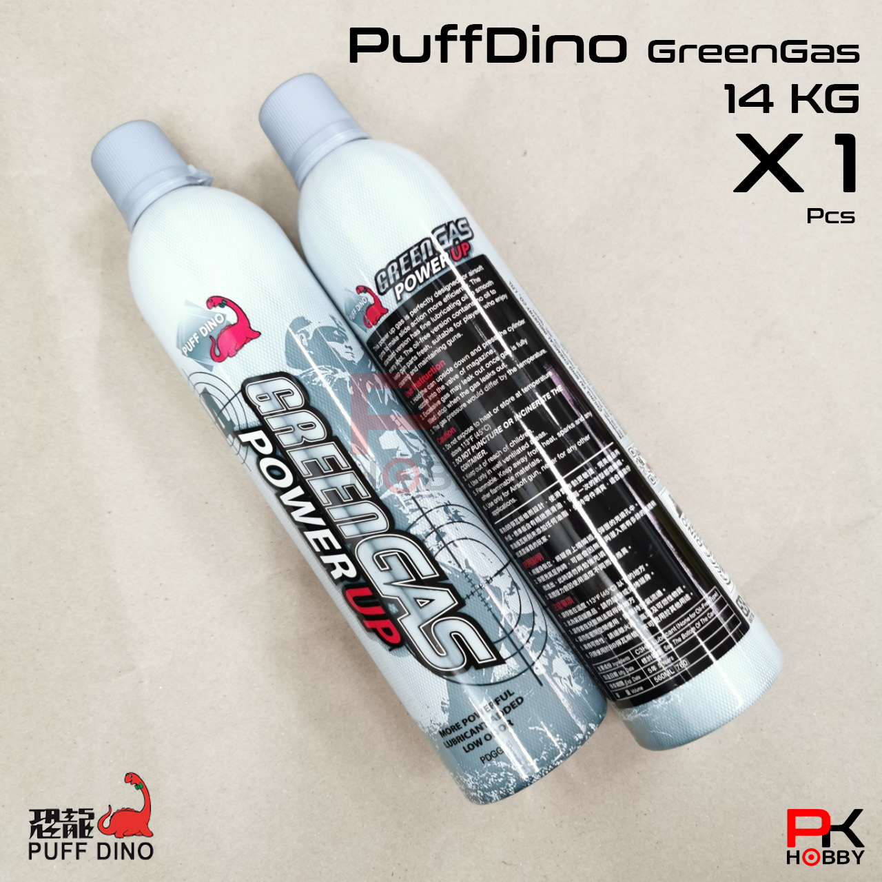 แก๊สปืนบีบีกัน Puff Dino 14KG Green Gas 560ml (แก๊สแรงมาก) จำนวน 1 กระป๋อง