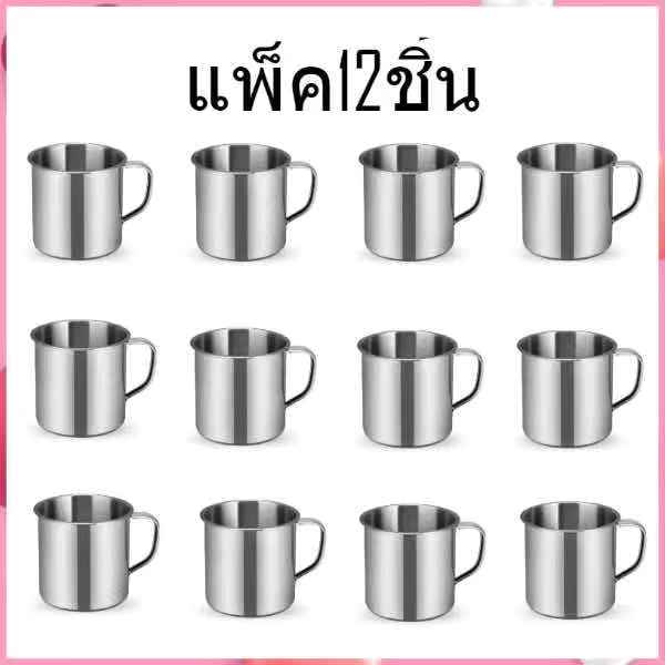 สแตนเลสหุ้มฉนวน 12ชิ้น แก้วกาแฟเครื่องดื่มร้อนชา SUS304