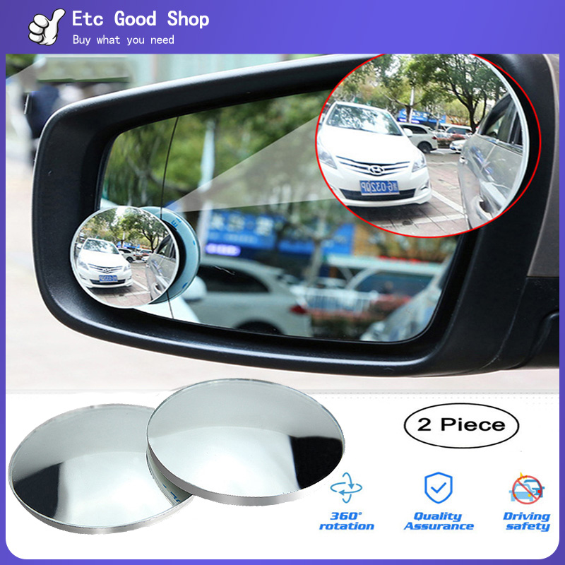 【ETC】กระจกกลม 2 นิ้ว กระจกมองจุดบอด กระจกมองหลัง กระจกมองหลังรถยนต์ กระจกข้างรถ หมุนได้ 360 องศา กระจกมองจุดบอด