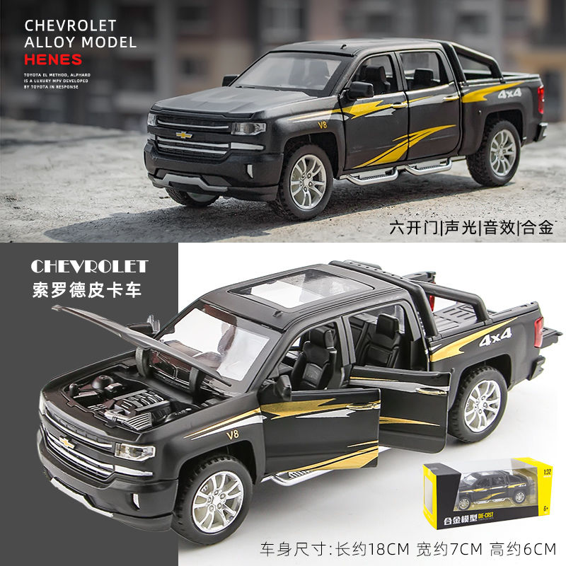 Chevrolet soroderรถกระบะรุ่นจำลองอัลลอยรถบรรทุกออฟโร้ดรุ่นรถขนาดใหญ่รถของเล่นเด็ก
